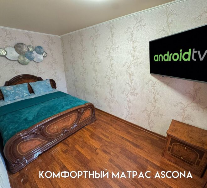 Квартиры посуточно в Новочеркасске 2‑k kvartira u sobora ot  2200 ₽ — novocherkassk posutochno 2 660x600